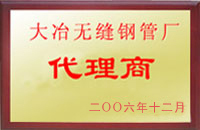 迁安大冶代理商